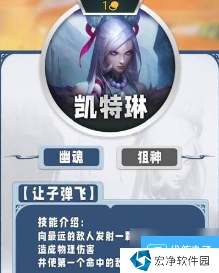 云顶之弈手游s11一费卡一览