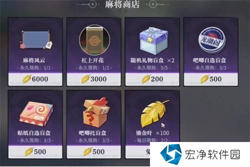 归龙潮鎏金叶领取方法