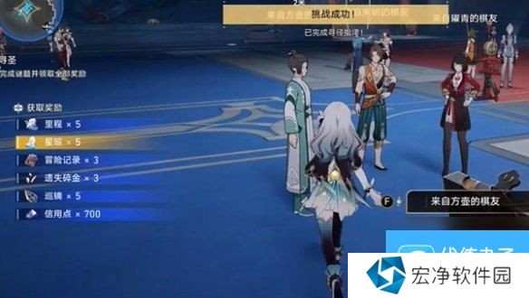 崩坏星穹铁道方壶的棋友通关攻略