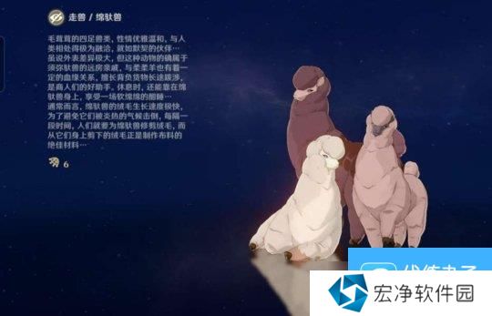 【原神】V5.0攻略 