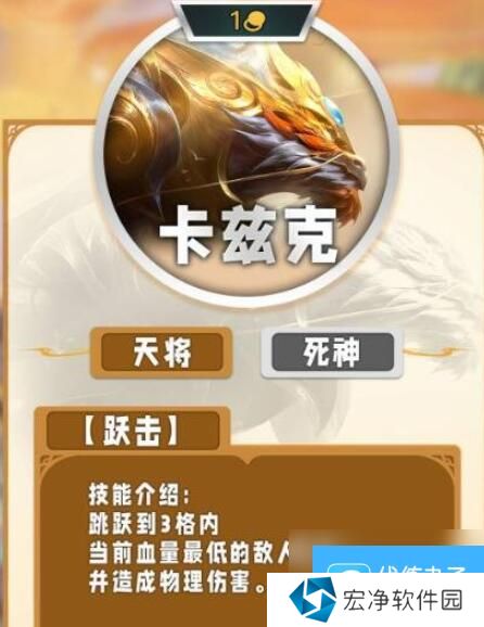 云顶之弈手游s11一费卡一览