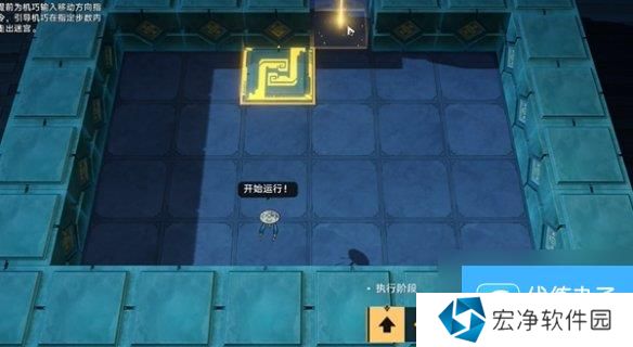 崩坏星穹铁道方壶的棋友通关攻略