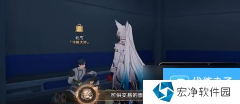 《崩坏:星穹铁道》2.5新增成就一览