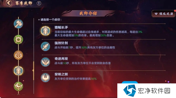 《镇魂街:破晓》黑尔坎普boss打法攻略 《镇魂街:破晓》黑尔坎普boss打法攻略