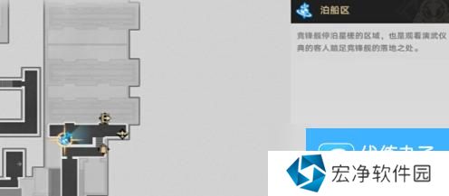 《崩坏:星穹铁道》2.5新增成就一览