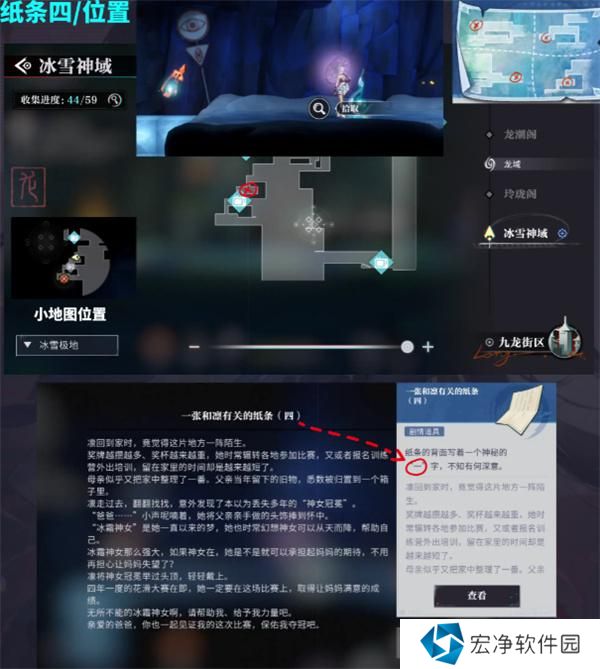 归龙潮尘封的记忆密码锁密码介绍 归龙潮尘封的记忆密码锁密码介绍