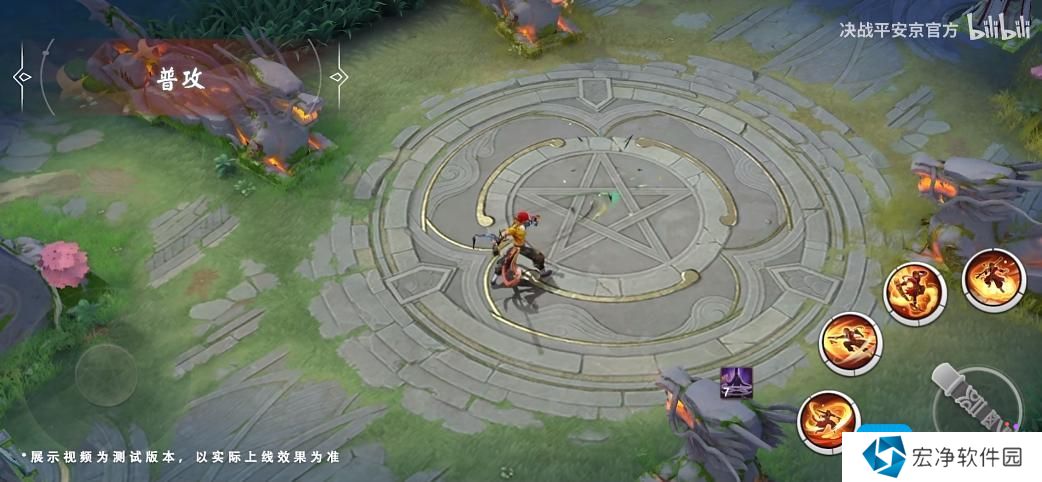 《决战平安京》悟空全新史诗皮肤武道无双获取方法