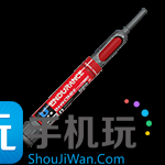 《萤火突击》强化药剂一览 《萤火突击》强化药剂一览