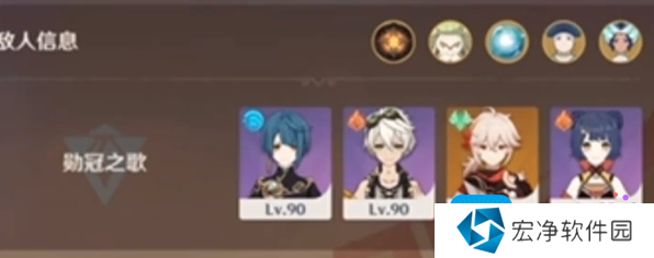 《原神》荆棘与勋冠第1关满分通关攻略 《原神》荆棘与勋冠第1关满分通关攻略