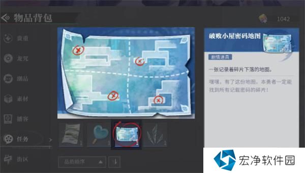 归龙潮尘封的记忆密码锁密码介绍 归龙潮尘封的记忆密码锁密码介绍