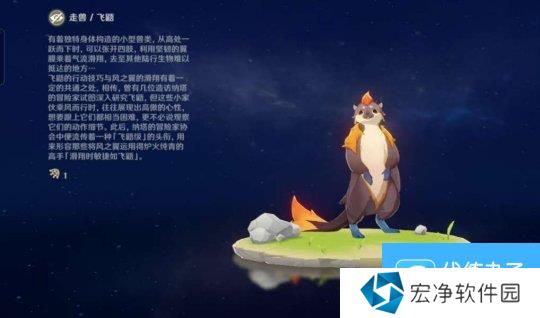 【原神】V5.0攻略 