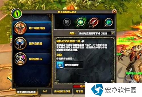 魔兽世界时空漫游坐骑一览