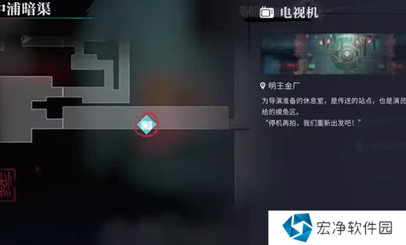 归龙潮长命锁涂鸦在哪里 归龙潮长命锁涂鸦详细位置介绍