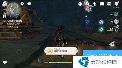 《原神》解除炮闩的保险机怎么调频率