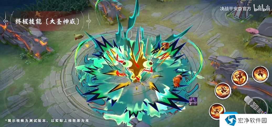 《决战平安京》悟空全新史诗皮肤武道无双获取方法