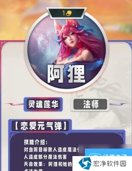 云顶之弈手游s11一费卡一览