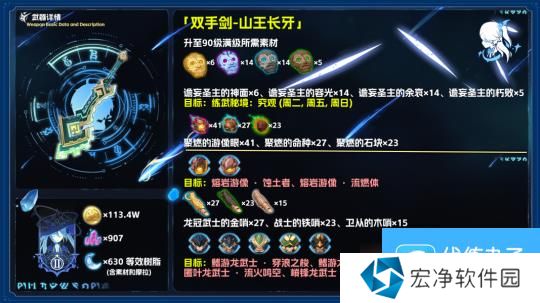 【原神】V5.0攻略