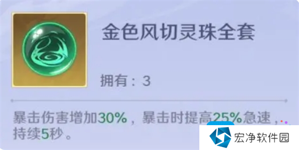 《镇魂街:破晓》黑尔坎普boss打法攻略 《镇魂街:破晓》黑尔坎普boss打法攻略