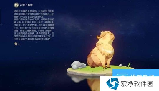 【原神】V5.0攻略 