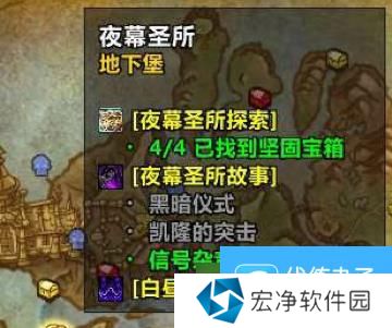 《魔兽世界》被亵渎的火绒盒获得方法介绍