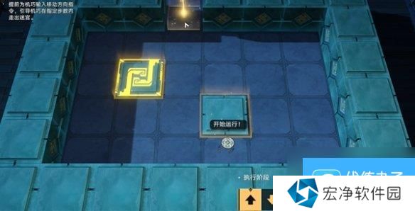 崩坏星穹铁道方壶的棋友通关攻略