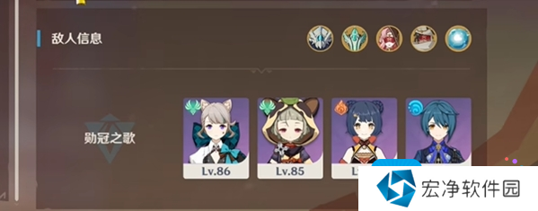 《原神》荆棘与勋冠第3关满分通关攻略