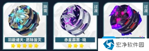 《崩坏3》薇塔武器搭配推荐