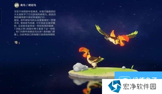 【原神】V5.0攻略