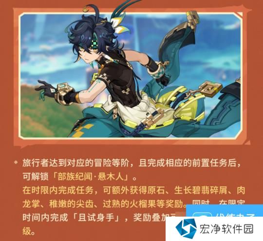 【原神】V5.0攻略 