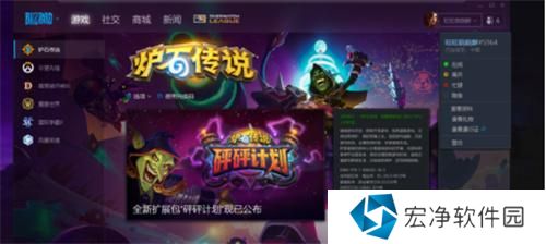 炉石传说怎么隐身 炉石传说怎么隐身