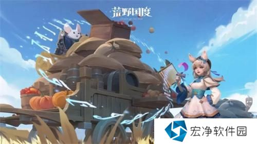 荒野国度阵容怎么搭配