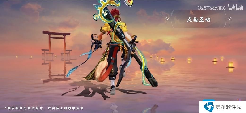 《决战平安京》悟空全新史诗皮肤武道无双获取方法