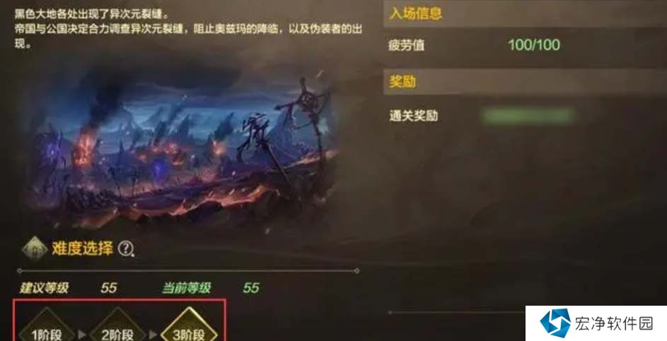 dnf手游黑色大地副本打法攻略