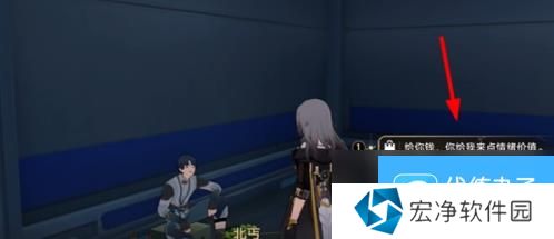 《崩坏:星穹铁道》2.5新增成就一览