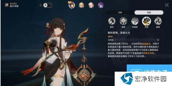 《崩坏:星穹铁道》2.5新增成就一览