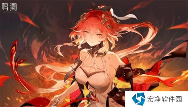 鸣潮兑换码8000星声礼包码大全 鸣潮兑换码8000星声礼包码大全