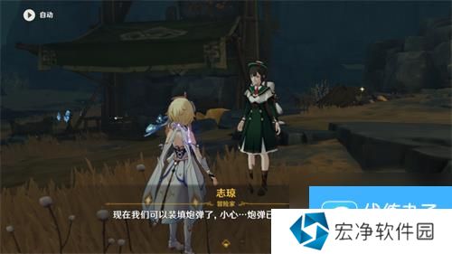 《原神》解除炮闩的保险机怎么调频率