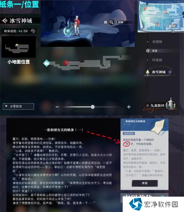 归龙潮尘封的记忆密码锁密码介绍 归龙潮尘封的记忆密码锁密码介绍