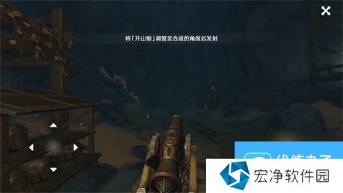 《原神》解除炮闩的保险机怎么调频率