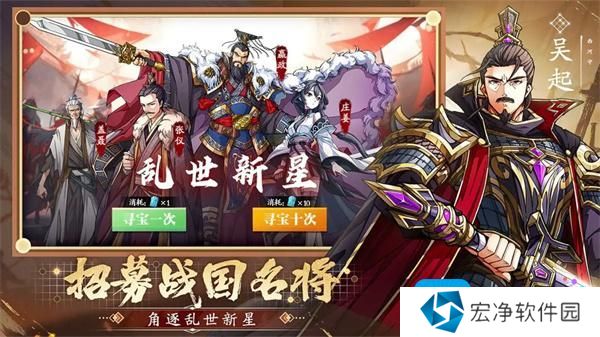 《群英觉醒》江湖技能种类及效果汇总