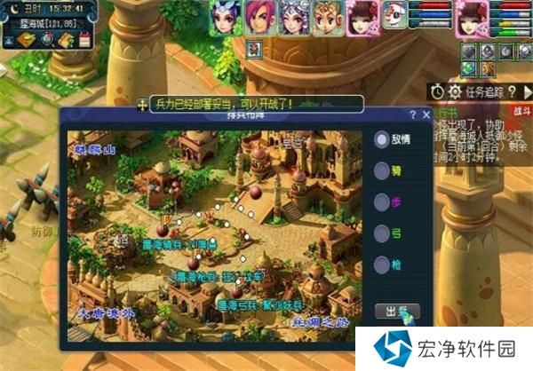 梦幻西游八行书攻略排兵布阵图2024最新 梦幻西游八行书攻略排兵布阵图2024最新