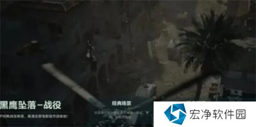 三角洲行动占领区域方法 三角洲行动占领区域方法