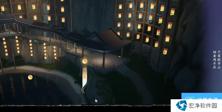 《射雕手游》山巅远眺攻略