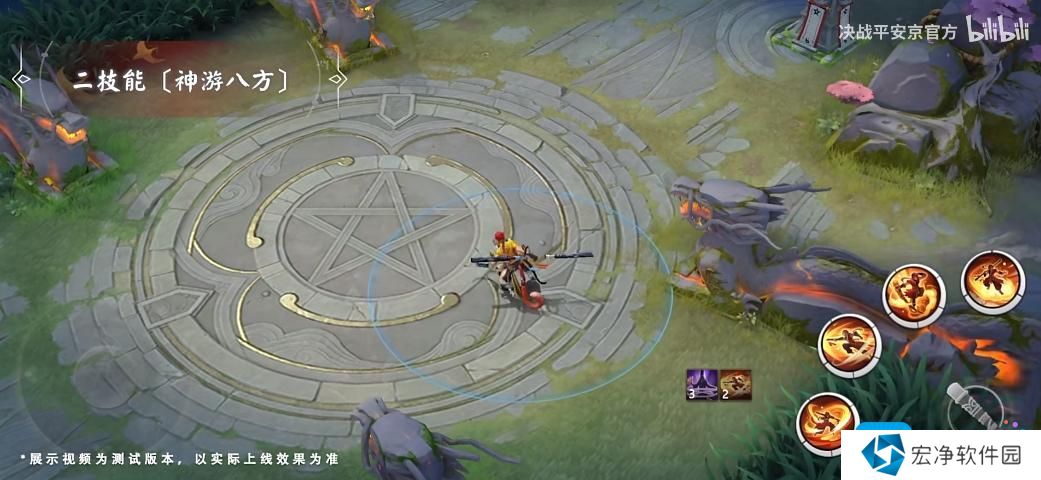 《决战平安京》悟空全新史诗皮肤武道无双获取方法