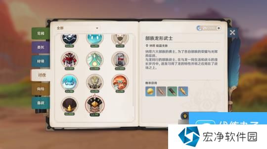 【原神】V5.0攻略 