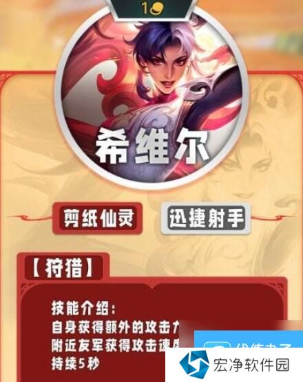 云顶之弈手游s11一费卡一览