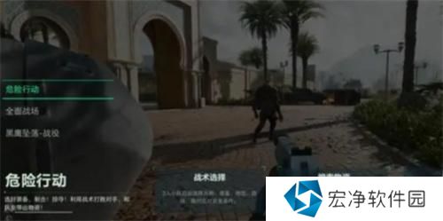 三角洲行动怎么占领区域 三角洲行动怎么占领区域