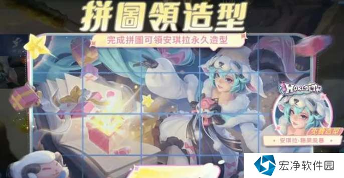 王者荣耀夏日版本福利领取指南