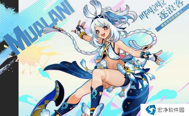 原神玛拉妮技能爆料