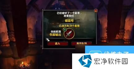 魔兽世界陨圣峪怎么去 魔兽世界前往陨圣峪方法